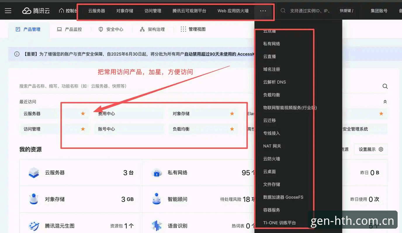3个步骤搞定HTH华体会CN端token激活指南功能，85%的用户第一步就错了