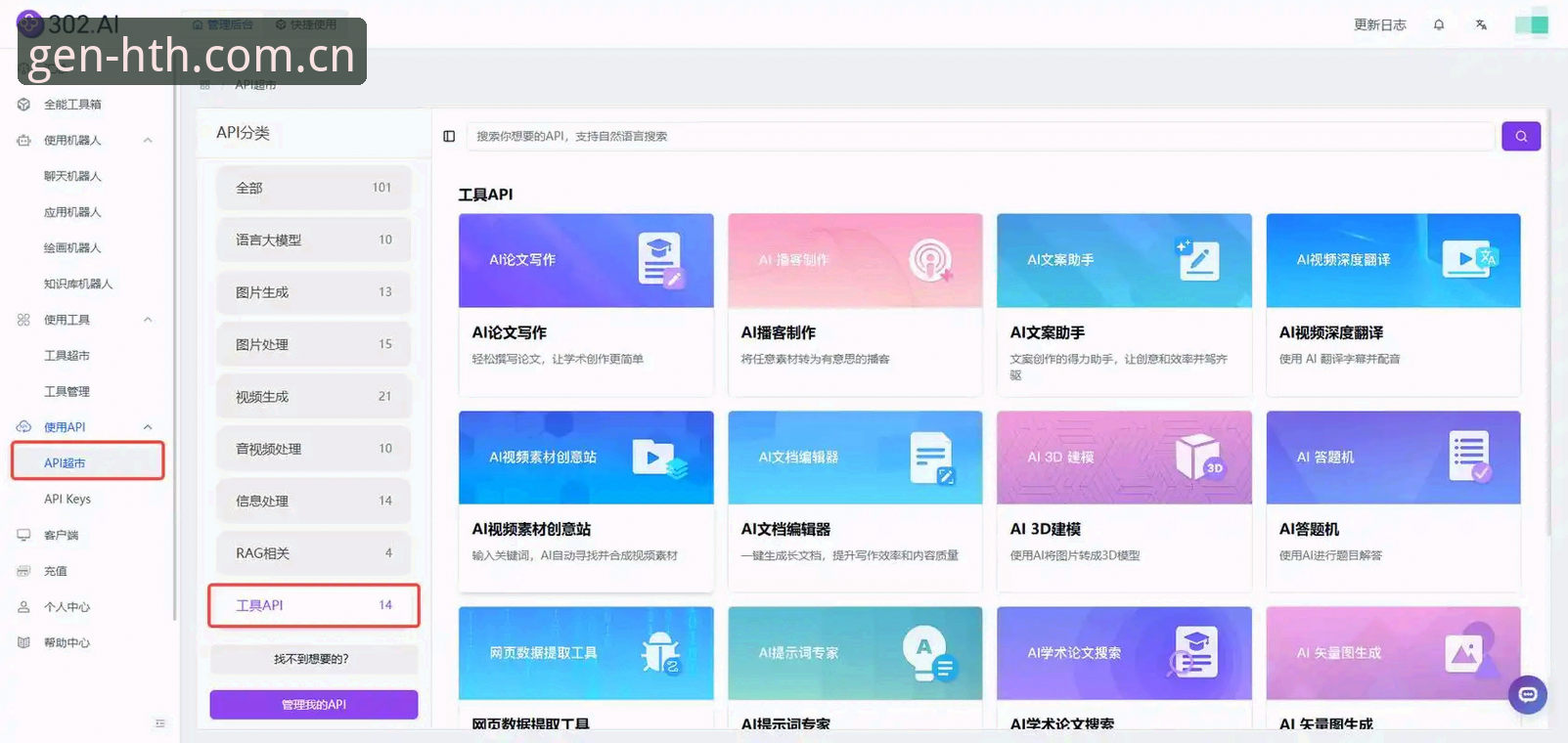 Ai匹配新官方api第十一代品牌矩阵试玩下载不了怎么办 Ai匹配新官方api第十一代品牌矩阵试玩下载不了?一份清醒者的自救指南
