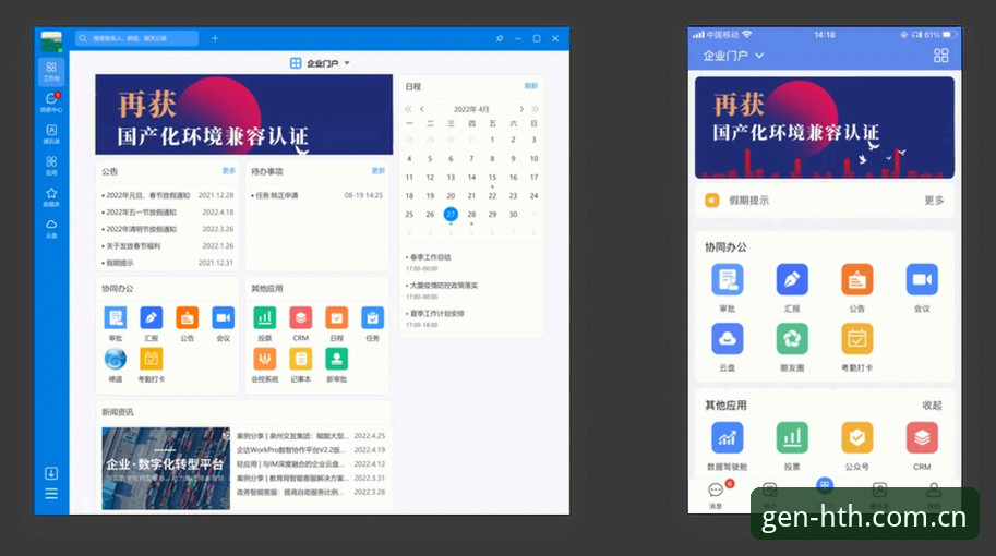 华体会体育第十一代品牌矩阵官方入口上线：AI匹配与“里点金”功能打通，CN端token激活指南同步开放