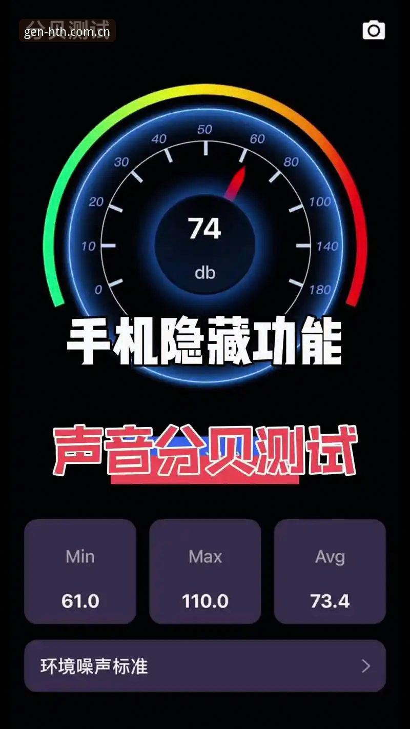 第十一代品牌矩阵官方入口 一个裁判的手机里,能装下多少噪音?